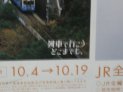 例のロゴ